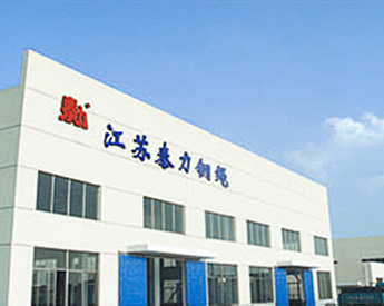 企業(yè)風貌